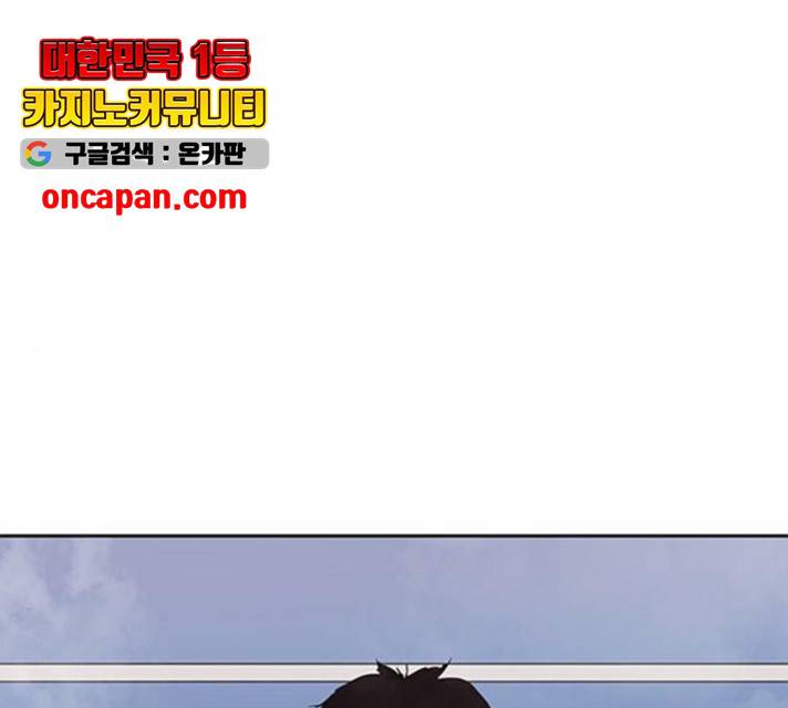 킬러방 : 퍼스트 킬 13화 1