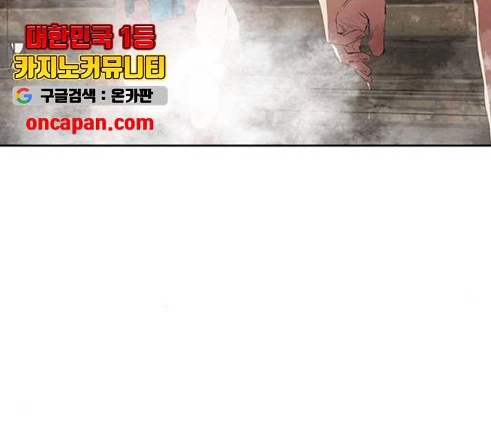 킬러방 : 퍼스트 킬 13화 11