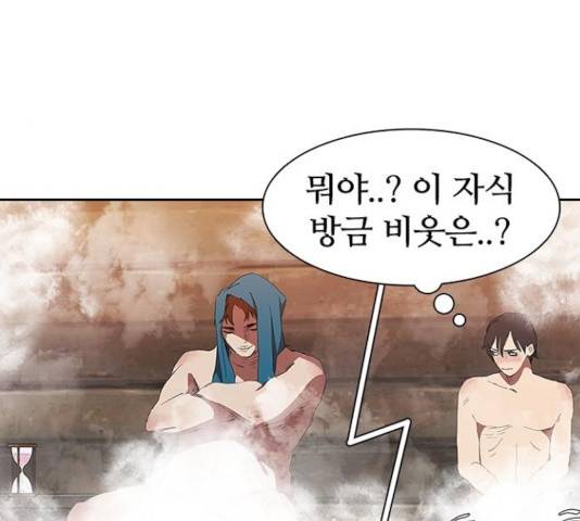 킬러방 : 퍼스트 킬 13화 13