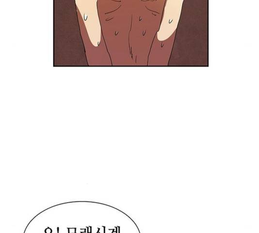 킬러방 : 퍼스트 킬 13화 18