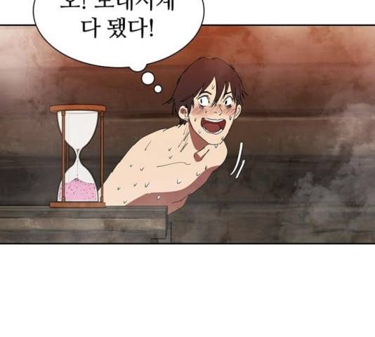 킬러방 : 퍼스트 킬 13화 19