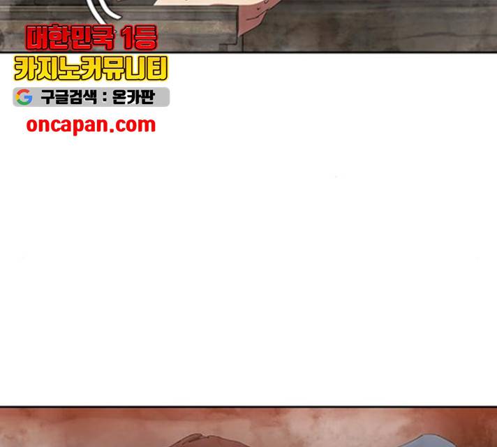 킬러방 : 퍼스트 킬 13화 21