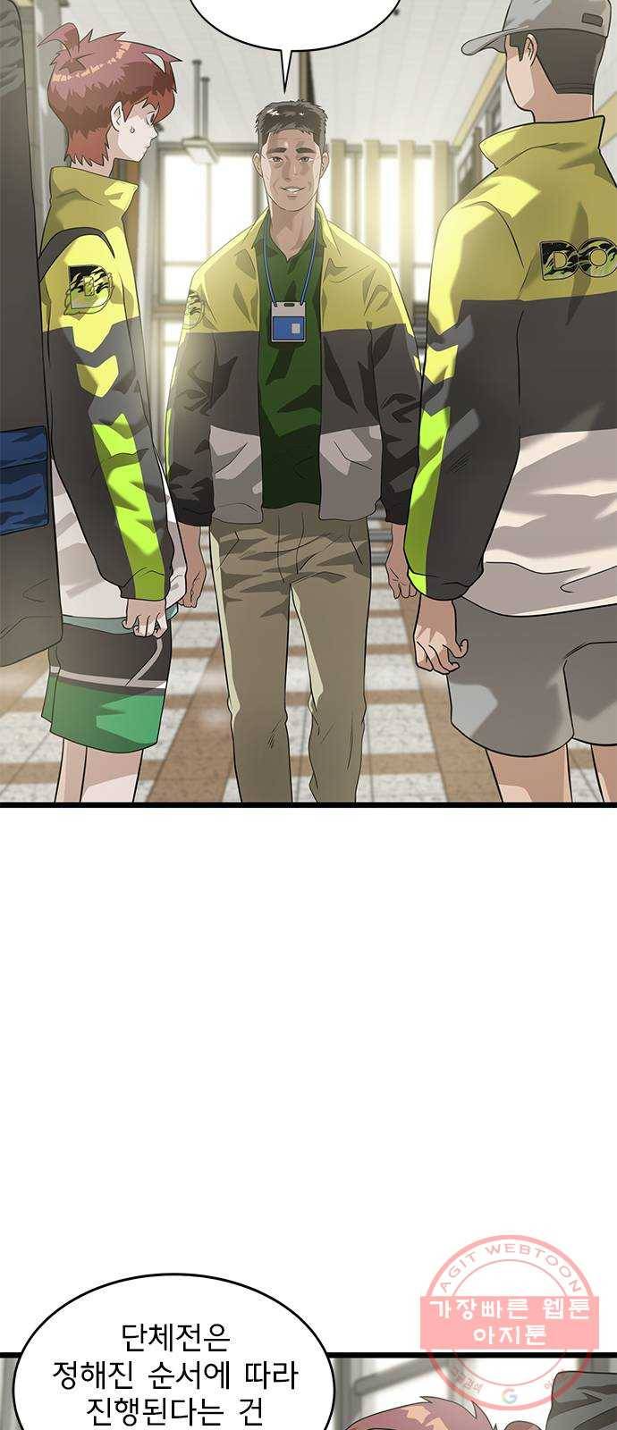 인피니티 15화 2