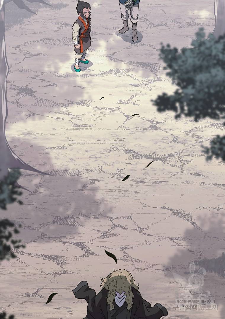 천년방사 12화 74