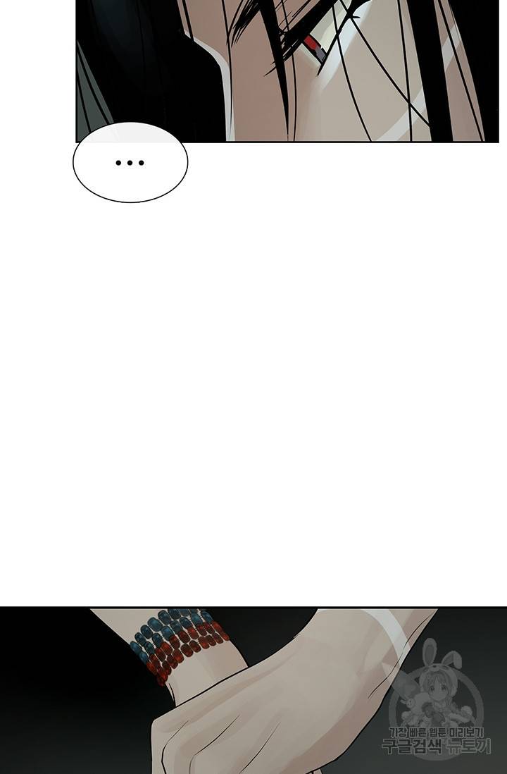 토템의 영역 49화 25