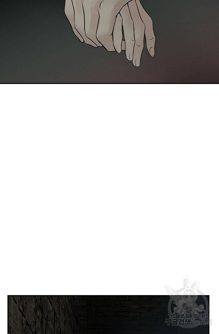 토템의 영역 49화 26