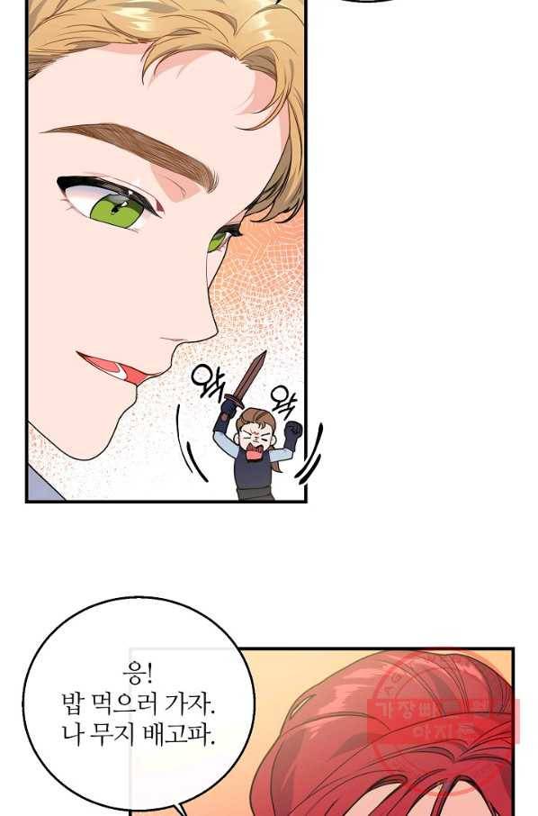 우아한 야만의 바다 4화 6