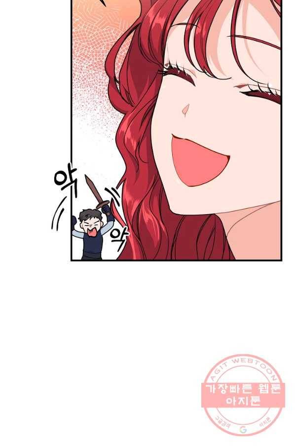 우아한 야만의 바다 4화 7