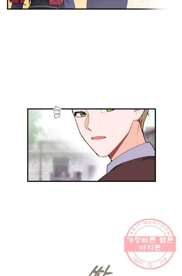 우아한 야만의 바다 4화 9