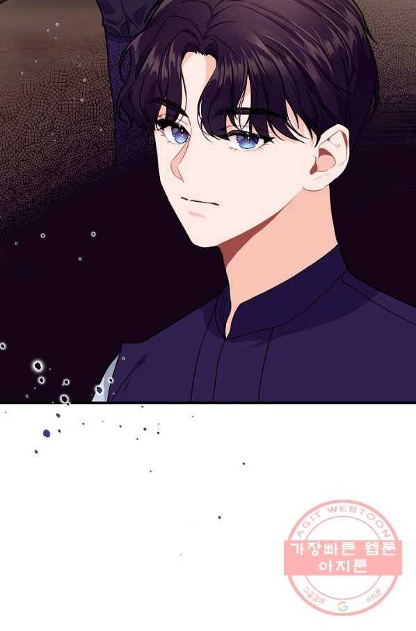 우아한 야만의 바다 4화 11