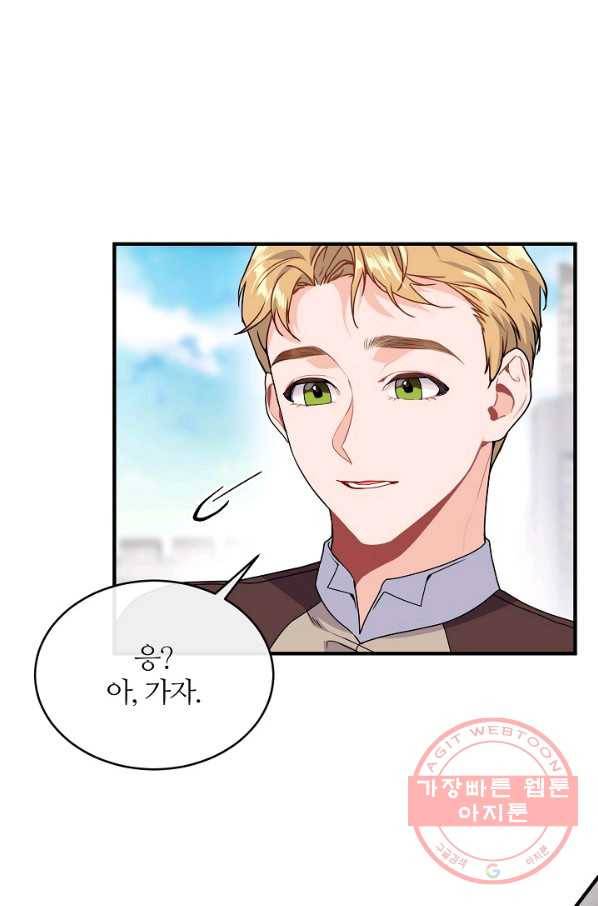 우아한 야만의 바다 4화 15