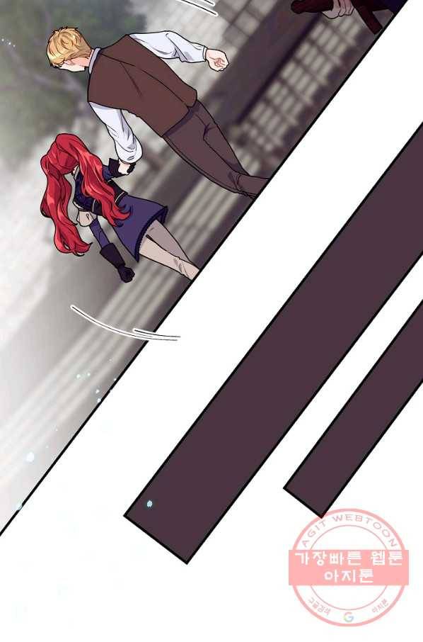 우아한 야만의 바다 4화 17