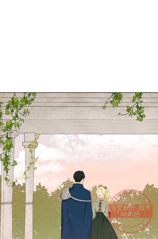 사실은 내가 진짜였다 53화 1