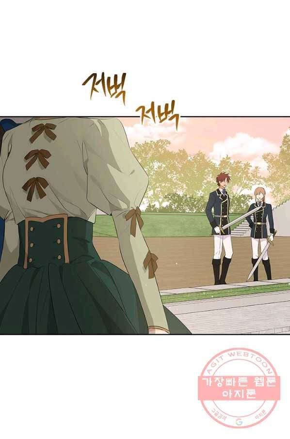 사실은 내가 진짜였다 53화 4