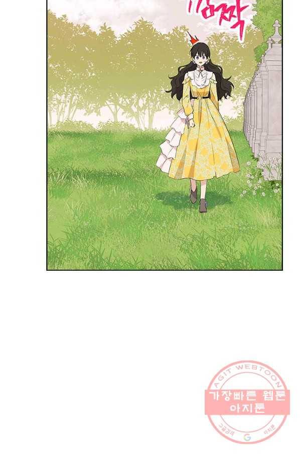 사실은 내가 진짜였다 53화 35