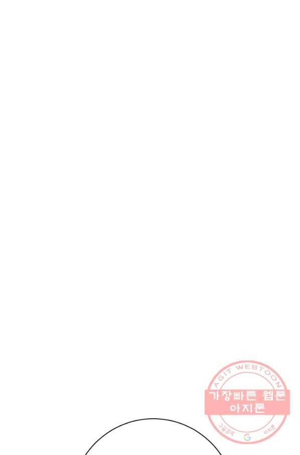 사실은 내가 진짜였다 53화 42