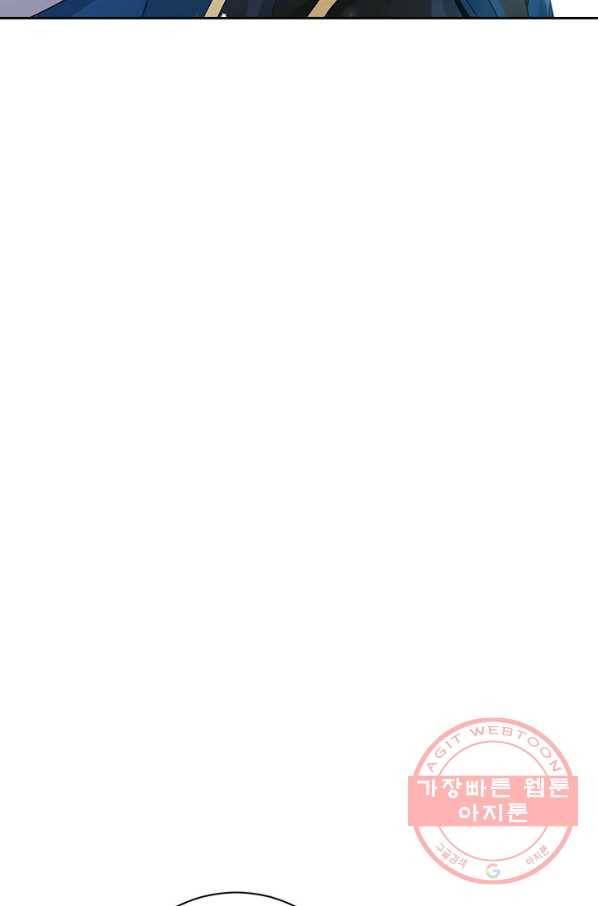 사실은 내가 진짜였다 53화 63
