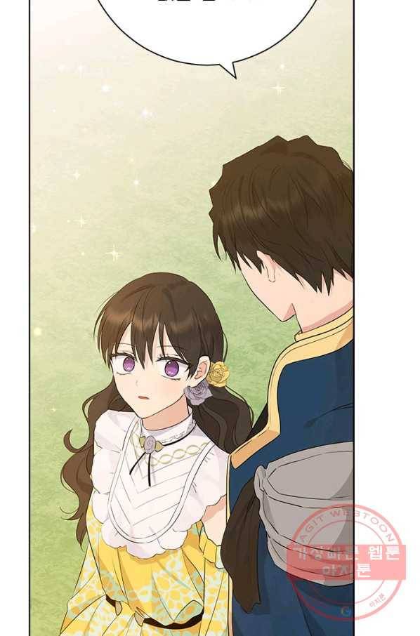 사실은 내가 진짜였다 53화 89