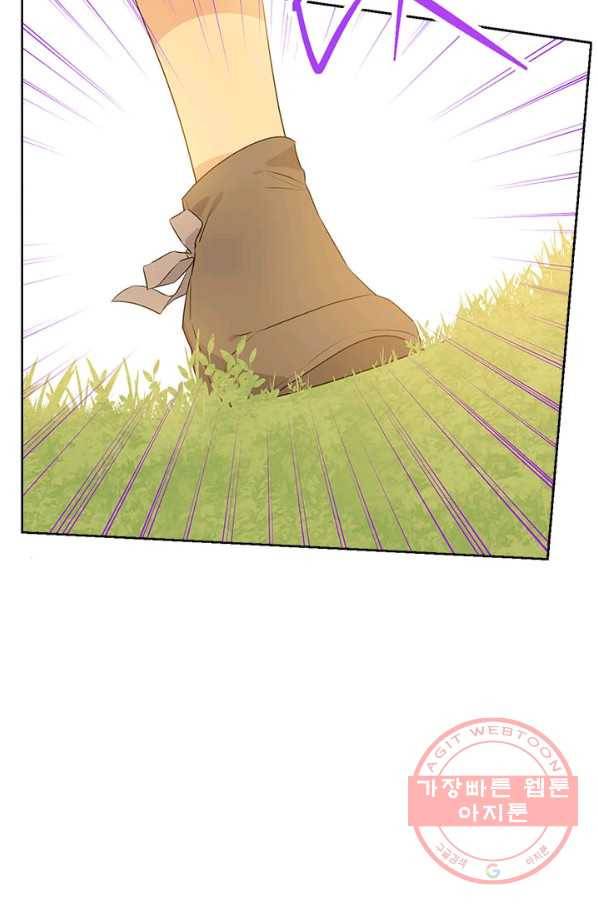 사실은 내가 진짜였다 53화 102