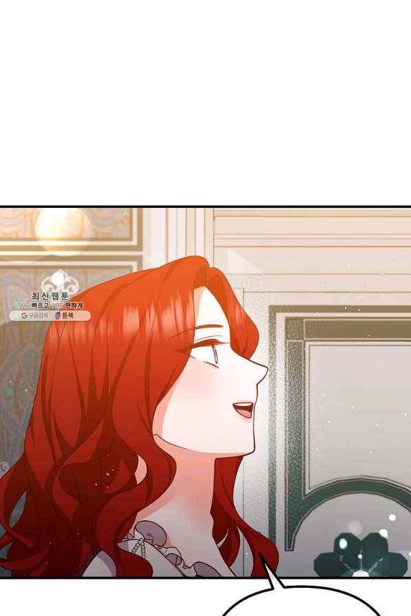 이혼해주세요,남편님! 27화 5