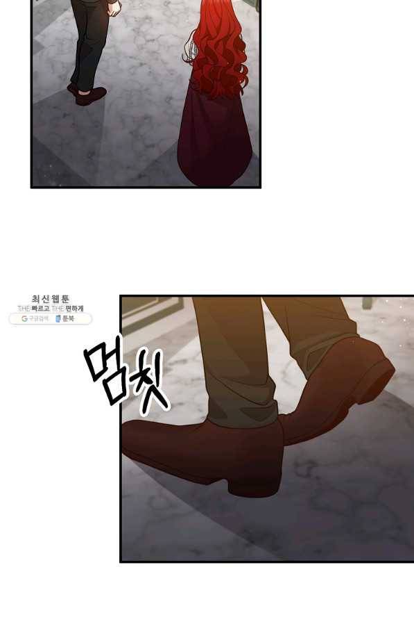 이혼해주세요,남편님! 27화 33