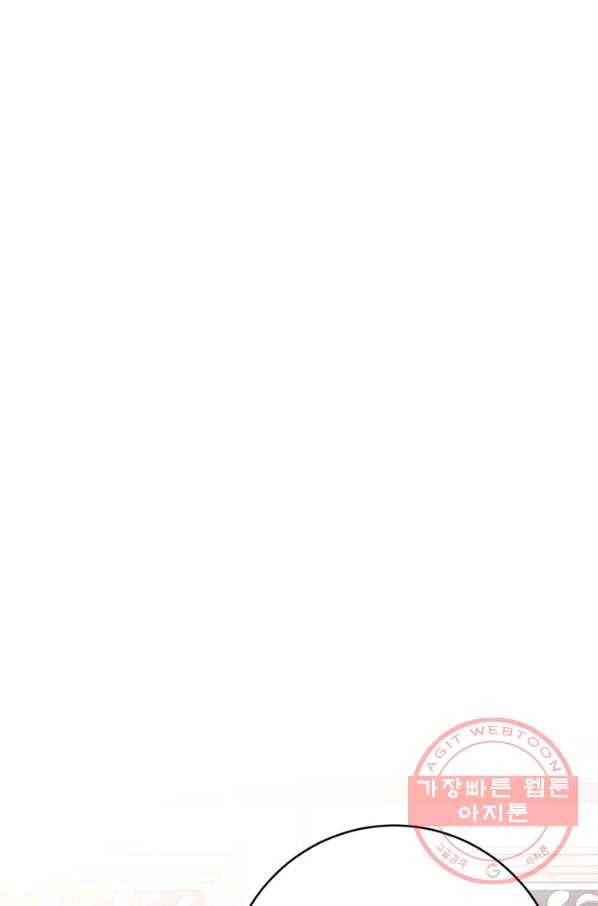 베이비 드래곤 20화 1