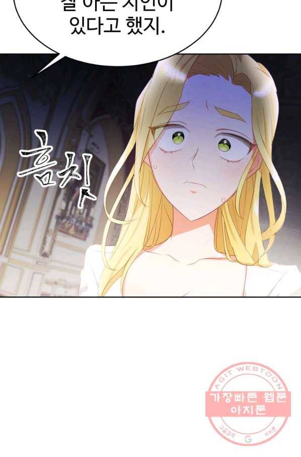 베이비 드래곤 20화 58