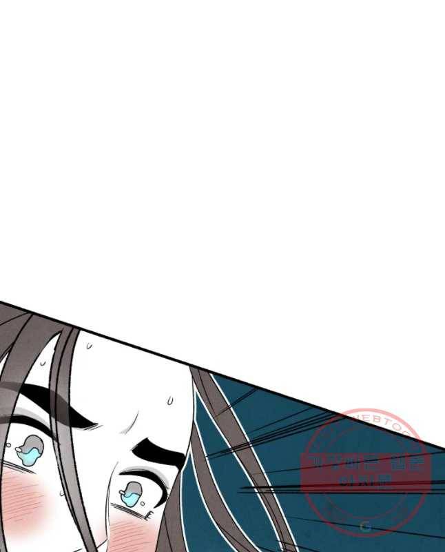 후궁공략 73화 30