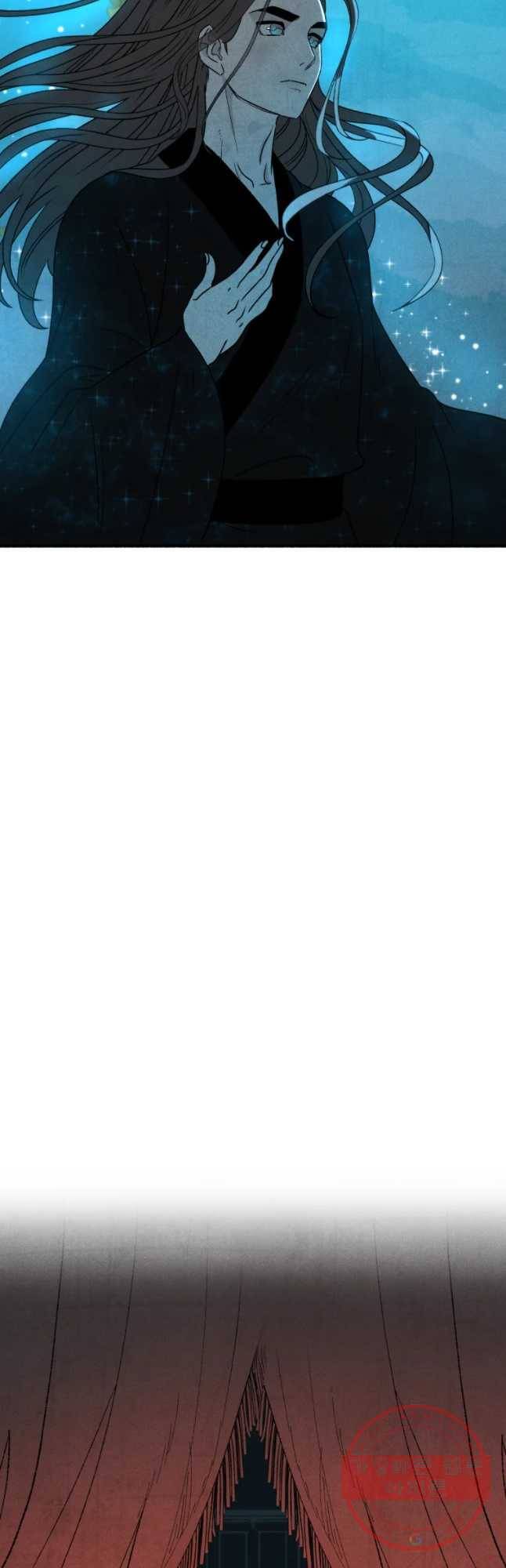 후궁공략 73화 49