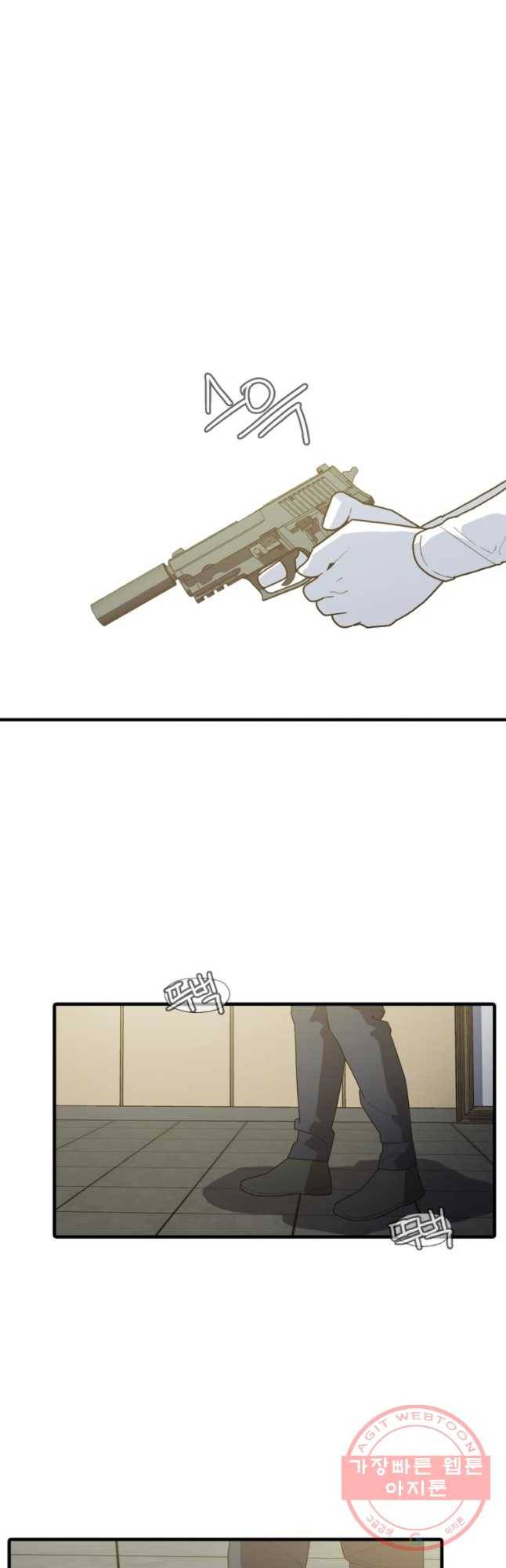 할매 82화 2
