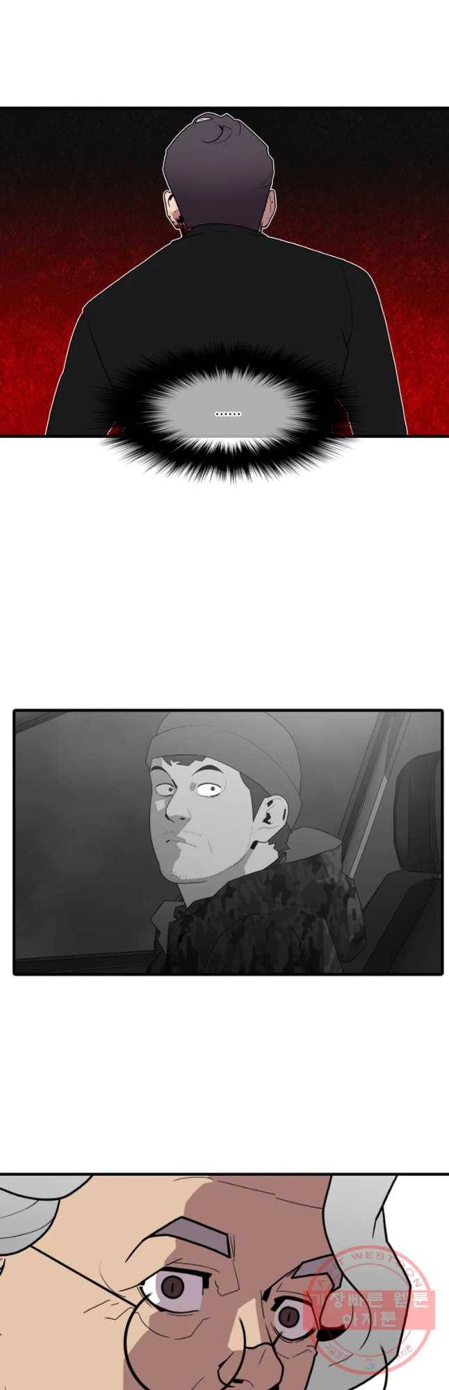 할매 82화 8