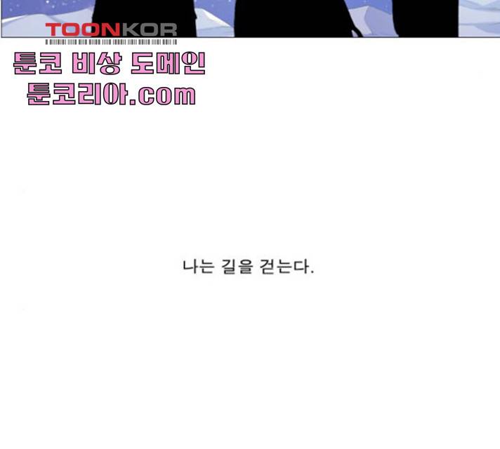 나이트런 문 152화 5