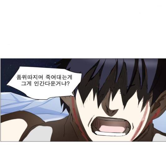 나이트런 문 152화 8