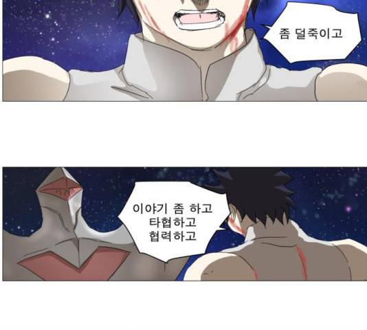 나이트런 문 152화 11