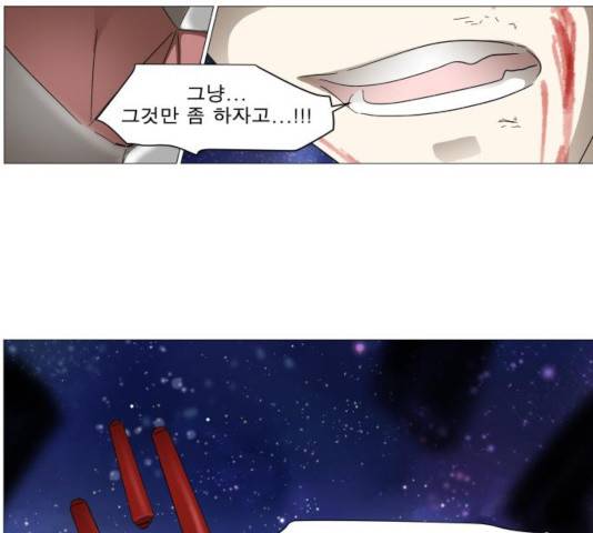 나이트런 문 152화 12