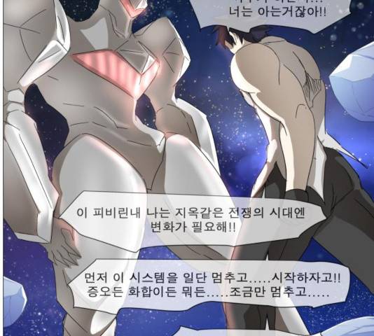 나이트런 문 152화 15