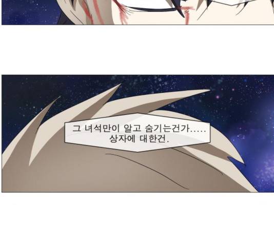 나이트런 문 152화 19