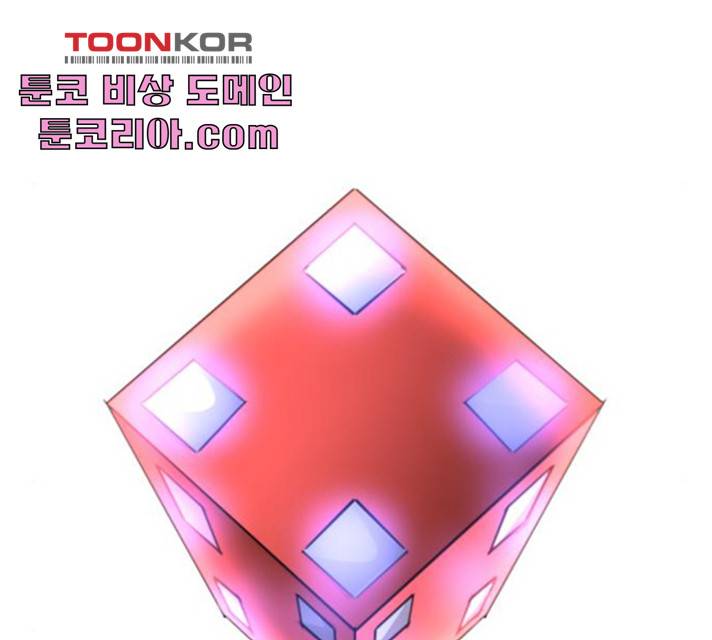 나이트런 문 152화 20