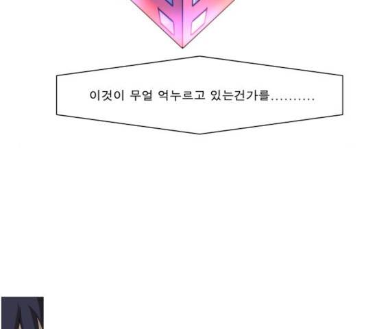 나이트런 문 152화 21