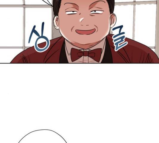 남편을 만렙으로 키우려 합니다 18화 5