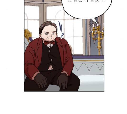 남편을 만렙으로 키우려 합니다 18화 30