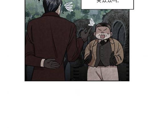 남편을 만렙으로 키우려 합니다 18화 68