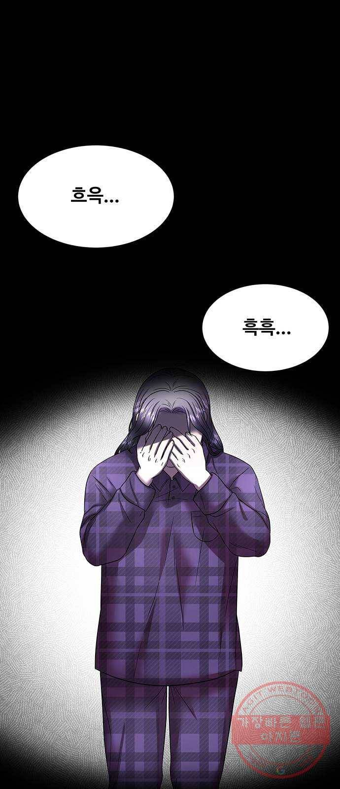 더 나우 26화 4