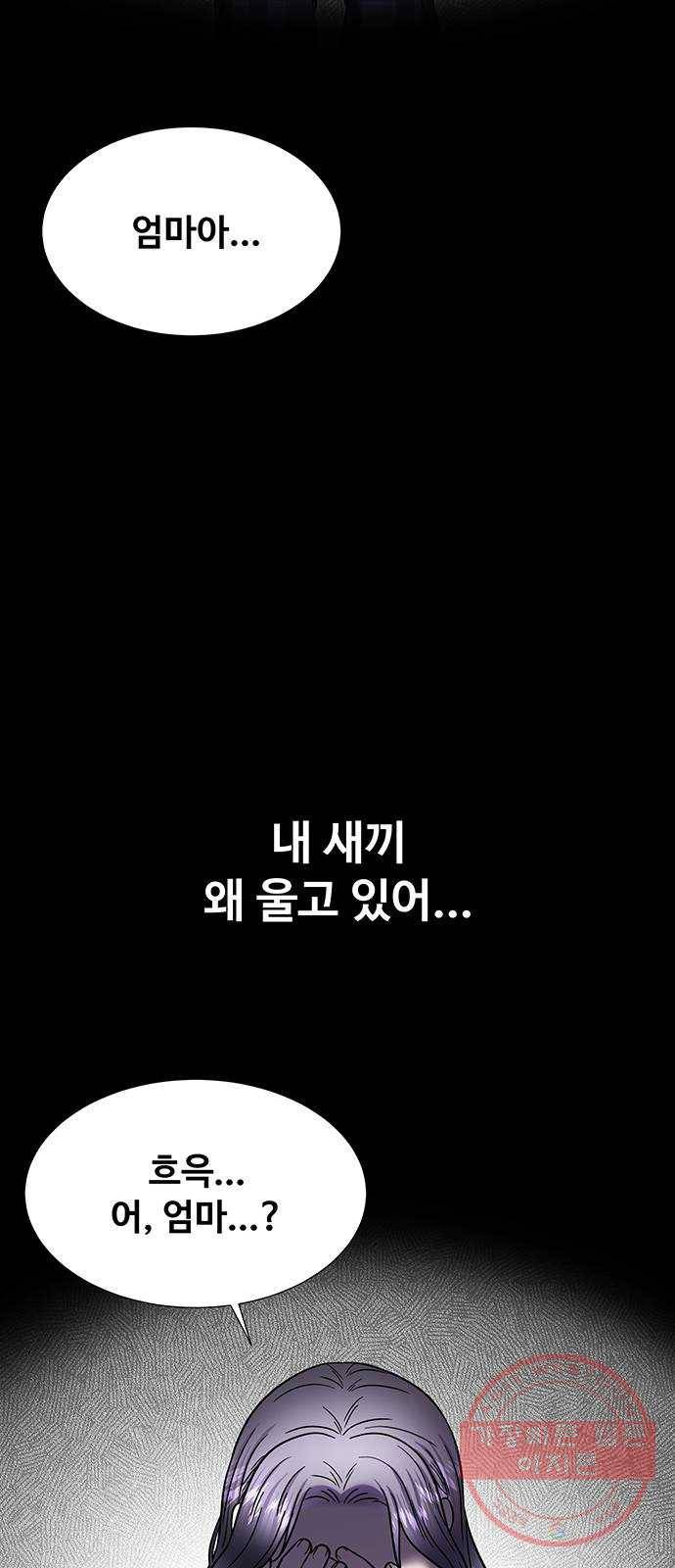 더 나우 26화 5