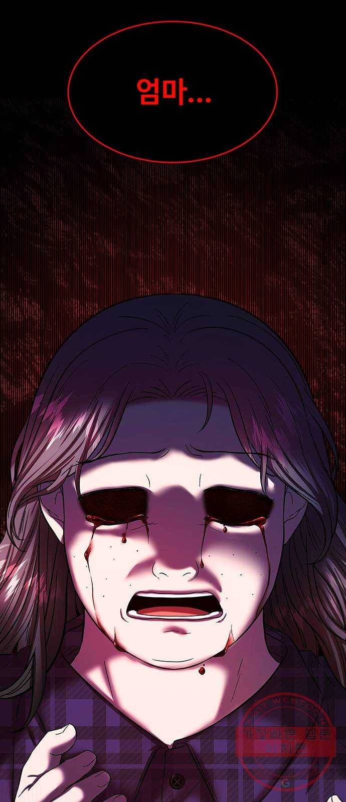 더 나우 26화 7