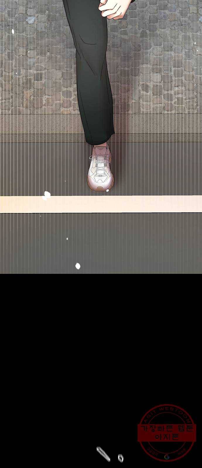 더 나우 26화 14
