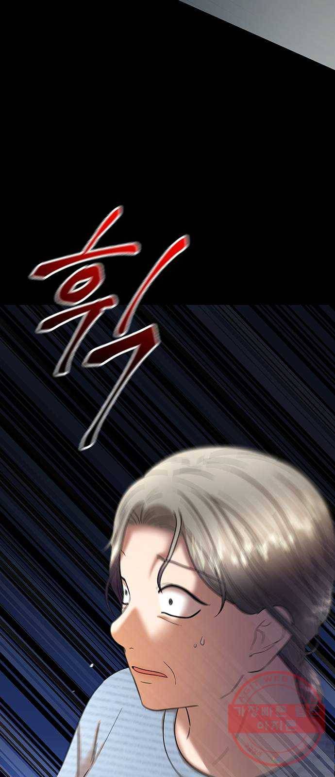 더 나우 26화 16