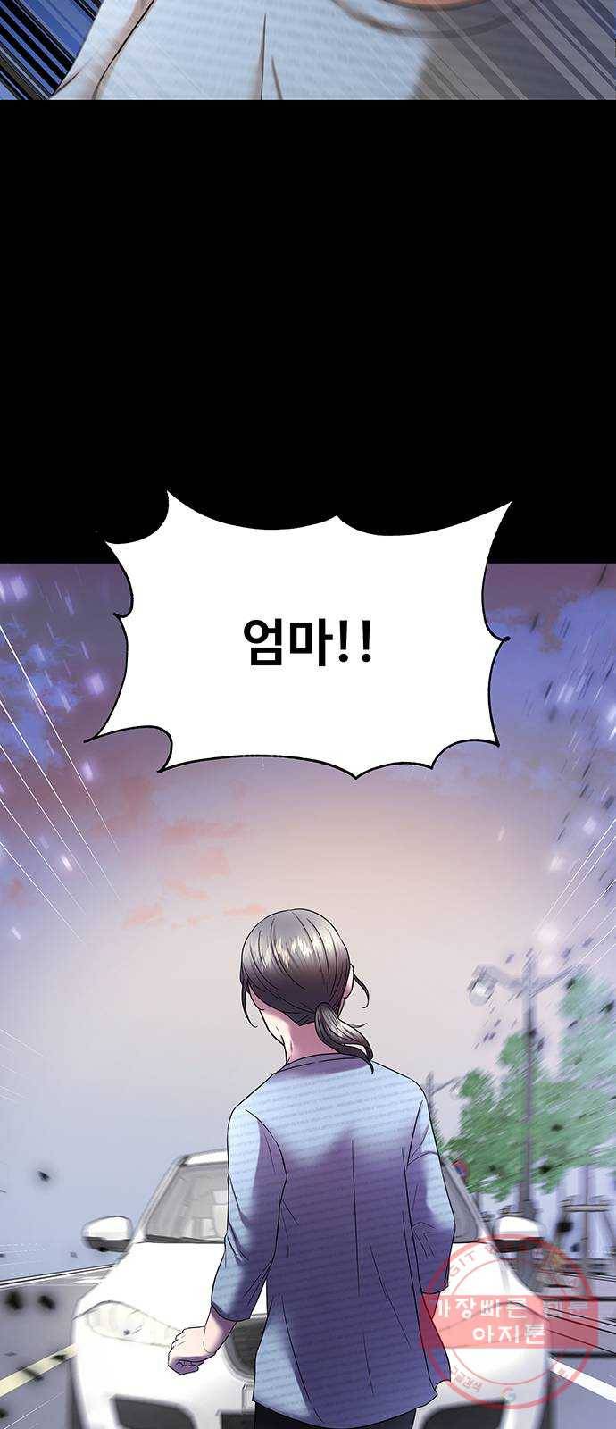 더 나우 26화 17