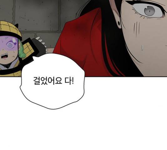 태백 : 튜토리얼 맨 53화 52