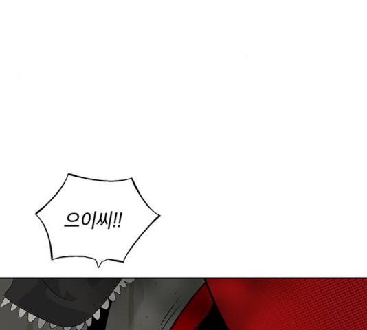 태백 : 튜토리얼 맨 53화 53